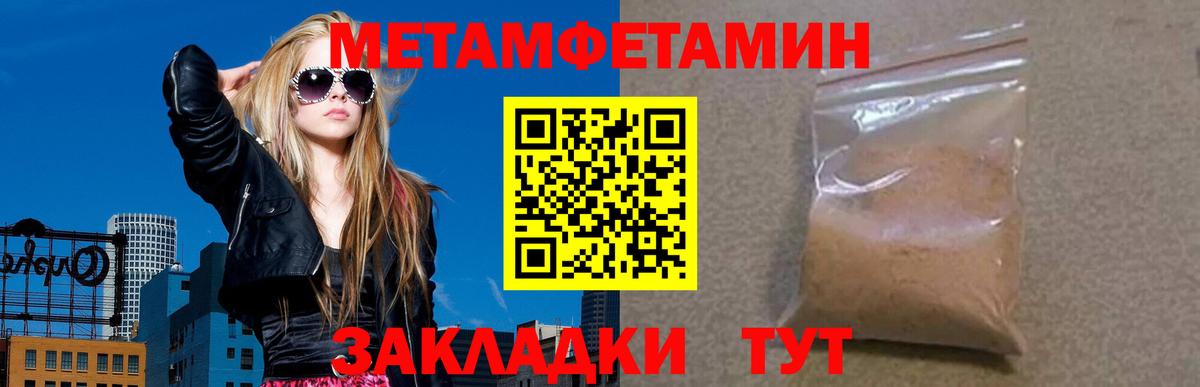 Amphetamine VHQ  АМФ  Казань  Вход с VPN  АМФ 
