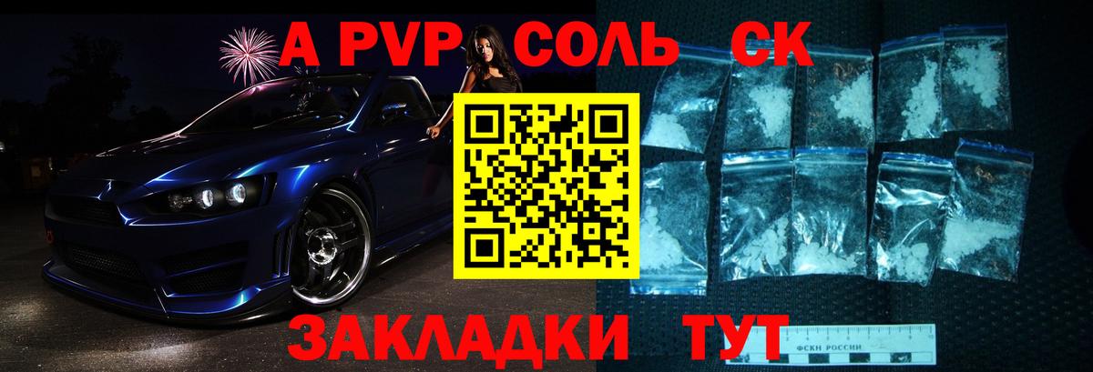 Казань  APVP СК КРИС  Вход с VPN 