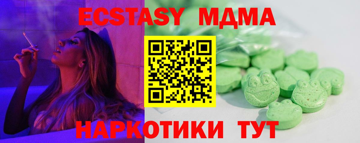 Экстази DUBAI  Вход с VPN  Казань  Ecstasy Philipp Plein 