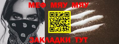 метадон Кулебаки