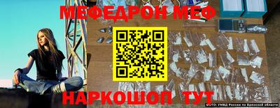 метадон Кулебаки
