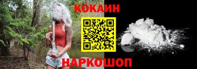 мефедрон VHQ Кунгур