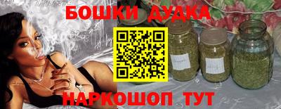 мефедрон VHQ Кунгур