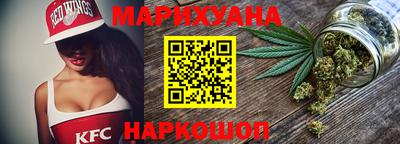каннабис Кумертау