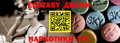 мефедрон VHQ Кунгур