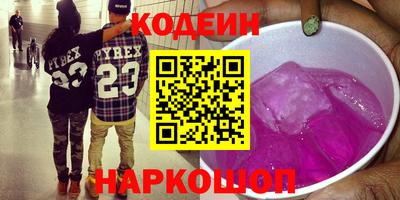 метадон Кулебаки