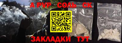 каннабис Кумертау