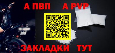 мефедрон VHQ Кунгур