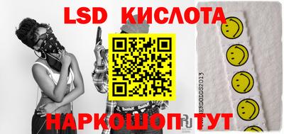 мефедрон VHQ Кунгур