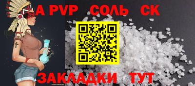 мефедрон VHQ Кунгур