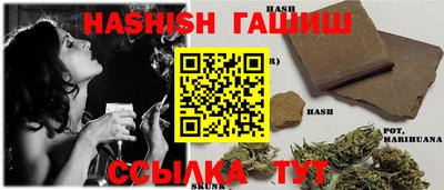 мефедрон VHQ Кунгур