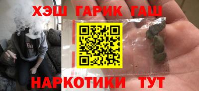 мефедрон VHQ Кунгур