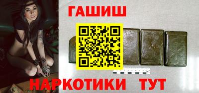 мефедрон VHQ Кунгур