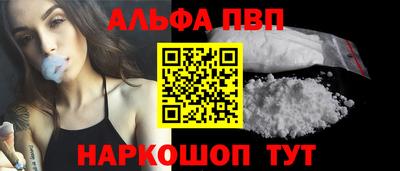 мефедрон VHQ Кунгур