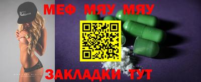 каннабис Кумертау