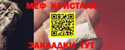 метадон Кулебаки