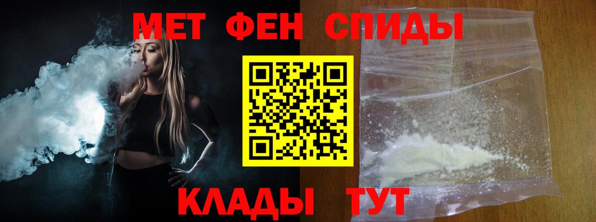 Метамфетамин винт  Вход с VPN  Казань 