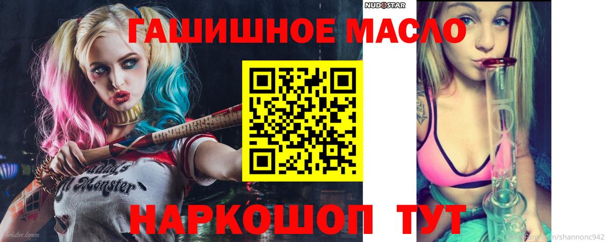 ТГК вейп Казань