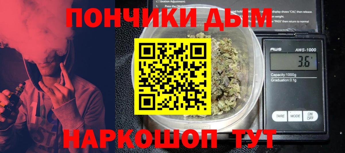 Конопля Bruce Banner  МАРИХУАНА LSD WEED  Казань  Шишки марихуана OG Kush  Бошки марихуана план  Вход с VPN 