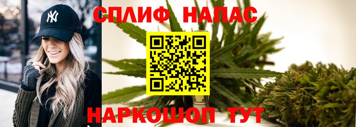 Конопля LSD WEED Казань